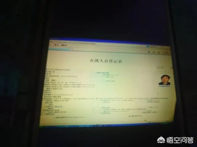 文水女子被无证酒驾司机撞死,丈夫扇肇事者耳光遭全国通缉;多机构伤情鉴定结论不一,丈夫刚解除取保候审。你怎么看?