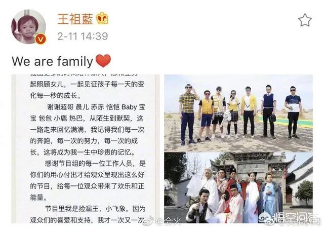 如何评价中国的跑男?