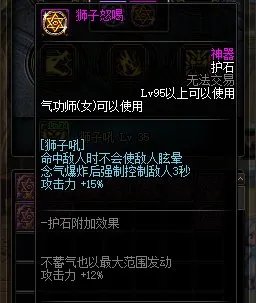 DNF累积签到21天神器护石自选礼盒到手,盘点一下值得选的护石,如何?