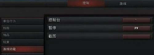 dota2怎么自动观战