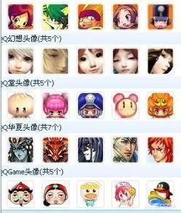 你们第一次申请的QQ网名叫什么?