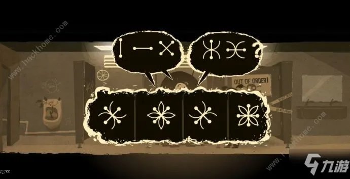 《办公室冒险》第二章怎么过 第二章图文通关流程攻略