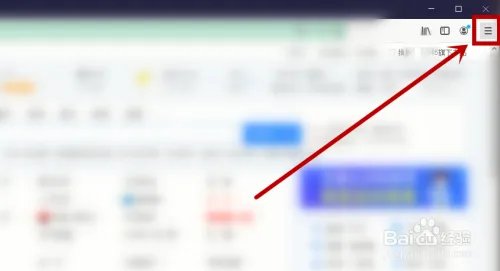 如何修改forefox浏览器的默认主题?