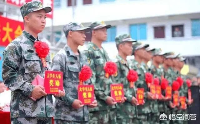 大学期间当了两年兵,回来上学毕业之后还能去当兵吗?