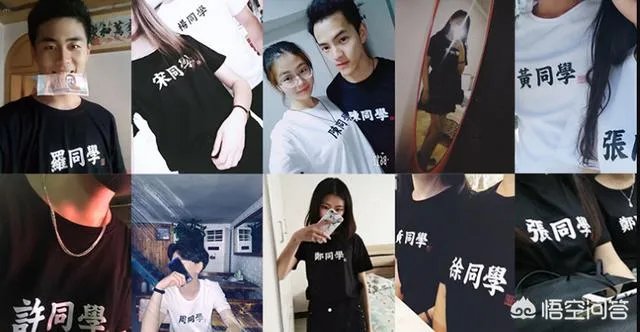 怎么更好的避免撞衫?