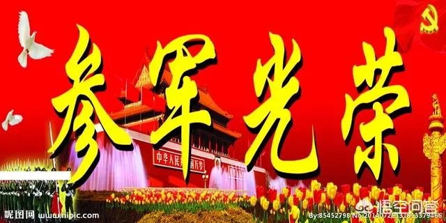 大学期间当了两年兵,回来上学毕业之后还能去当兵吗?