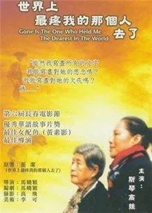 孩奴电视剧剧情都讲了什么,结局怎么样了?