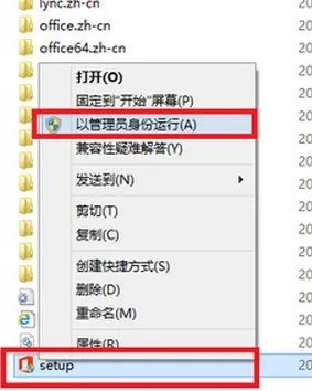 Win10系统怎么样安装Office2016的方法