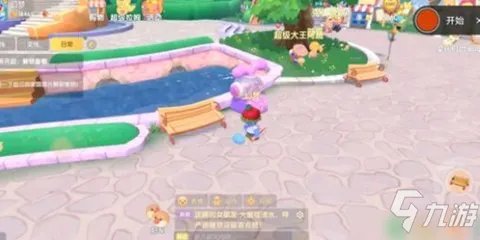 《摩尔庄园手游》冲浪板如何获得 冲浪板获得方法分享