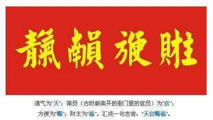 图片上的字是什么字?