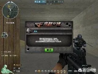 穿越火线怎么开外挂?
