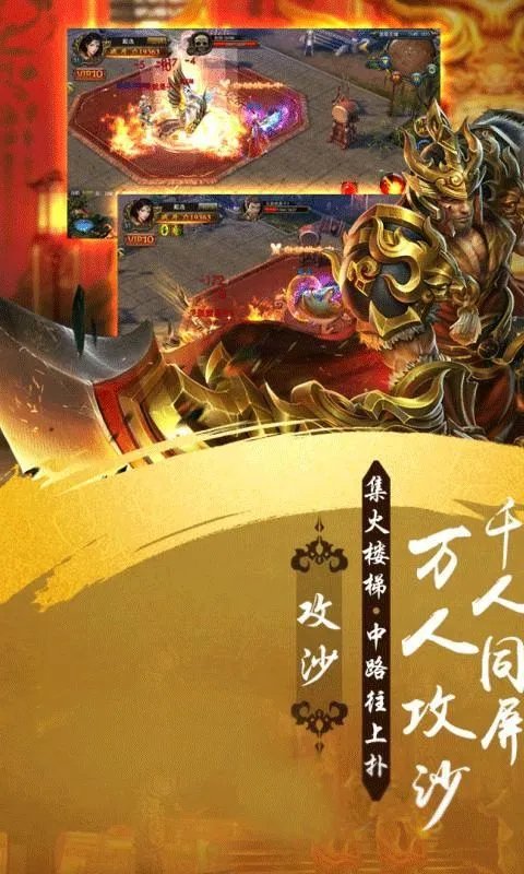 热血狂刃好玩吗 热血狂刃玩法简介