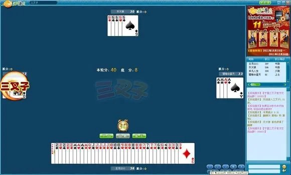 宁国三叉子的介绍