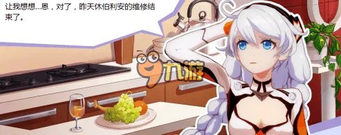 崩坏3我的琪亚娜不可能这么聪明答案大全 崩坏3rd最新活动