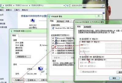 win7系统2018版