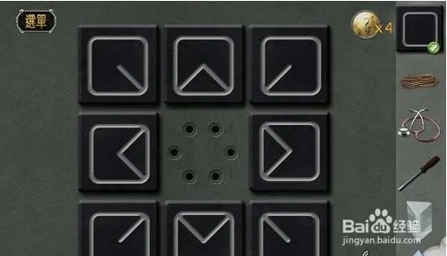 antrim esc3攻略（1）