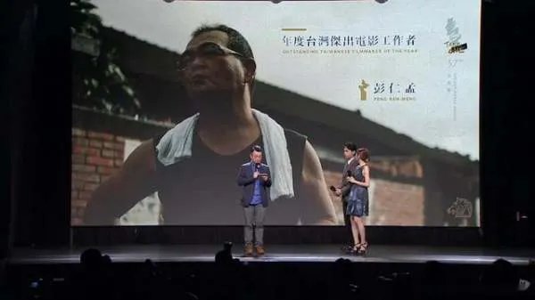 桂纶镁和林家栋入围了第57届金马奖吗?
