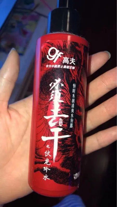 男士护肤品哪个牌子比较有名气呢？可以推荐一下？