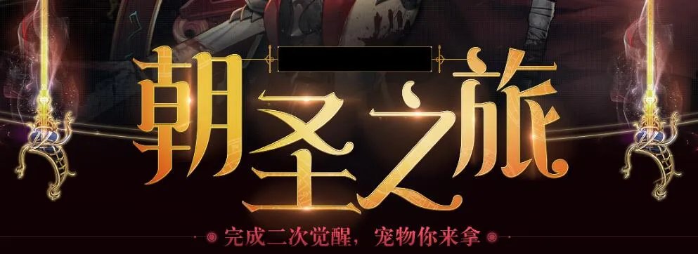 《DNF》男散打90刷图套路推荐 刷图最佳加点方案
