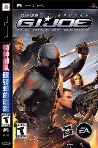 PSP《特种部队：眼镜蛇的崛起》美版下载
