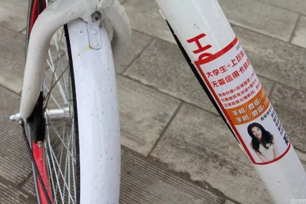 共享单车车身被贴各种小广告是怎么回事?