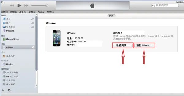 用电脑itunes更新手机系统为什么不能成功 他只是更新了电脑系统 下一步该怎么操作??