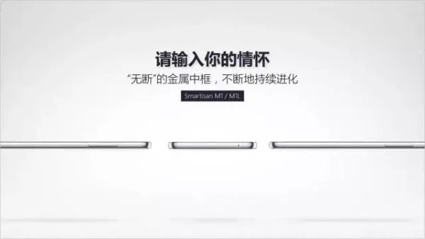 如何做一个苹果官网页风格的PPT模板?