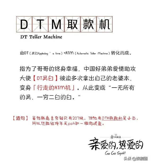 亲爱的热爱的胡一天戏份为什么少