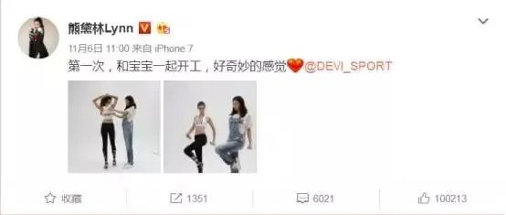 怀孕女神熊黛林近日情况如何?