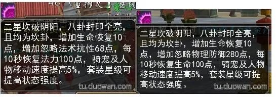 新寻仙卦象