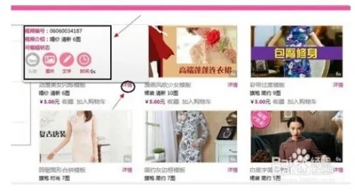 粉我吧视频编辑器官网免费下载?