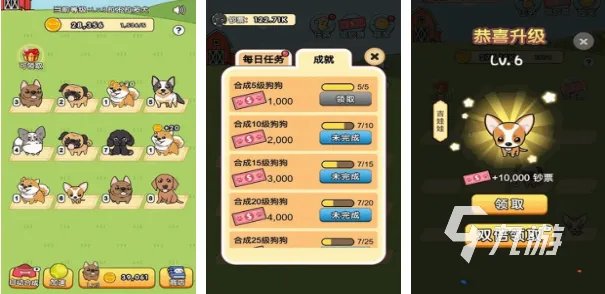 养狗游戏大全下载推荐2022 好玩的养狗游戏有哪些