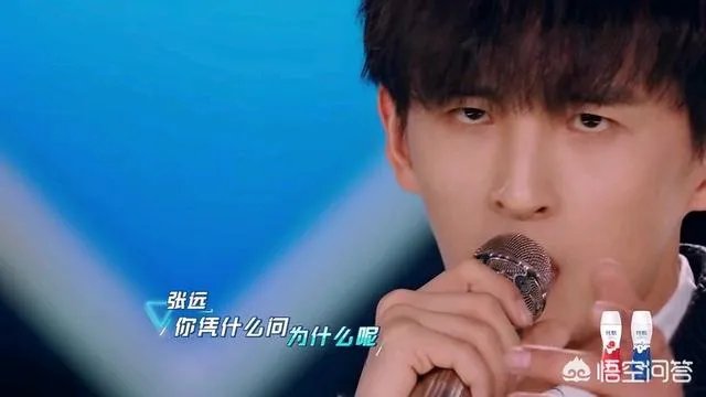 为何同是一个组合的张远、马雪阳一同参加《创造营》会有不同的待遇?