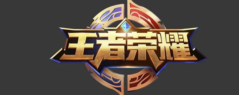 王者荣耀苏烈的祝福配方-苏烈的祝福配方是什么
