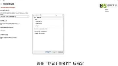 电脑没有输入法了怎么办