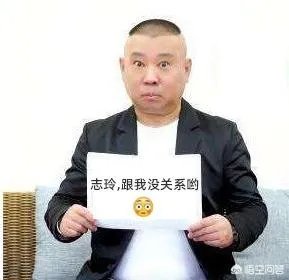 志玲结婚,一位大叔将导航语音换成郭德纲,你怎么看?