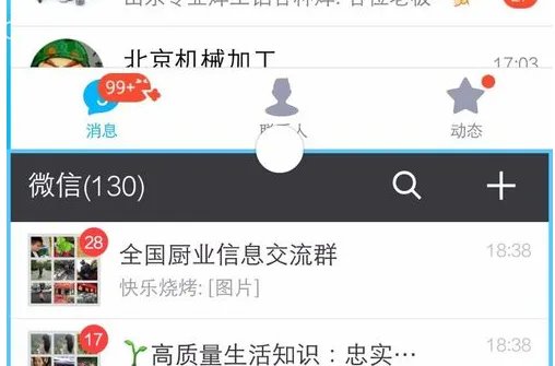 金立s10c在多任务界面在哪里找啊,求解