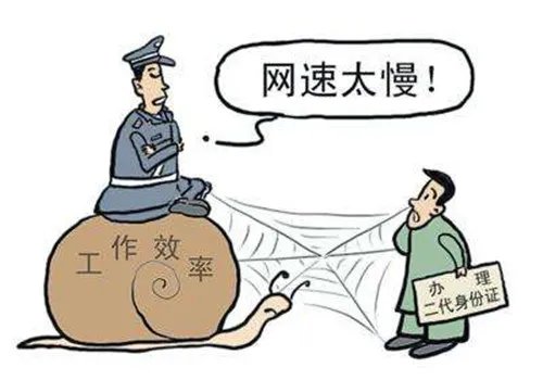 网速慢是什么原因 家里上网网速太慢怎么办