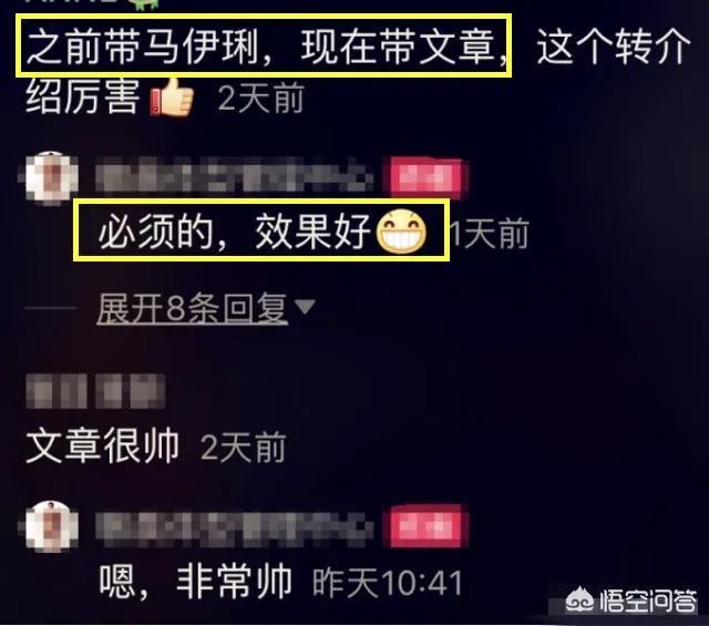 文章马伊琍宣布离婚,破镜真的难重圆吗?
