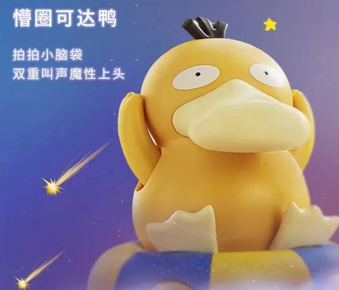 肯德基推出《宝可梦》套餐 赠送皮卡丘等超大玩具