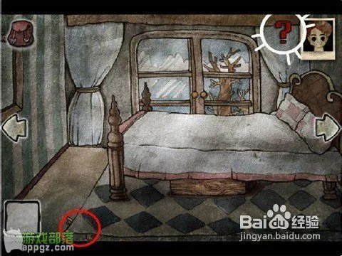 《被错过的天堂》完整图文攻略-卧室