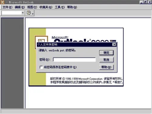 怎么给文件夹设置密码 Win7系统文件夹加密步骤详解