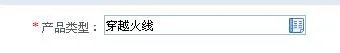 穿越火线封号申诉官网