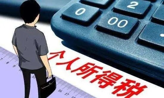 董明珠建议个税起征点提高至一万元,怎么样呢?