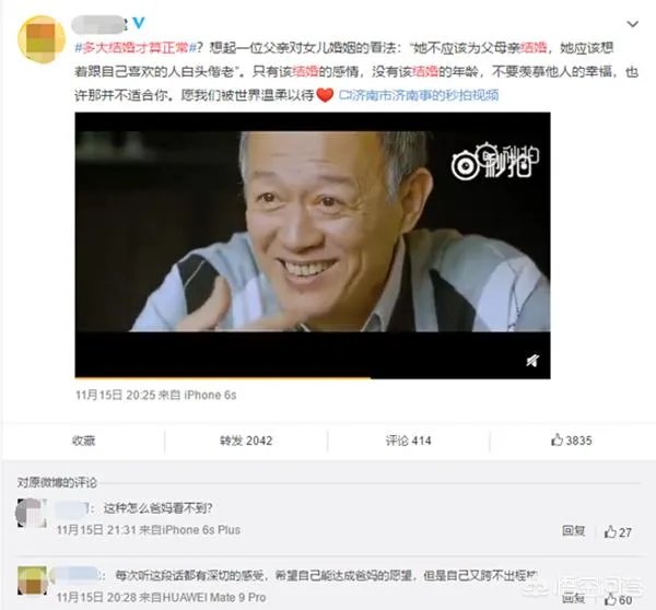 《葡萄牙晨邮报》敲定C罗与女友订婚了,球迷会哭吗?