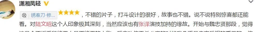 如何评价演员张译？