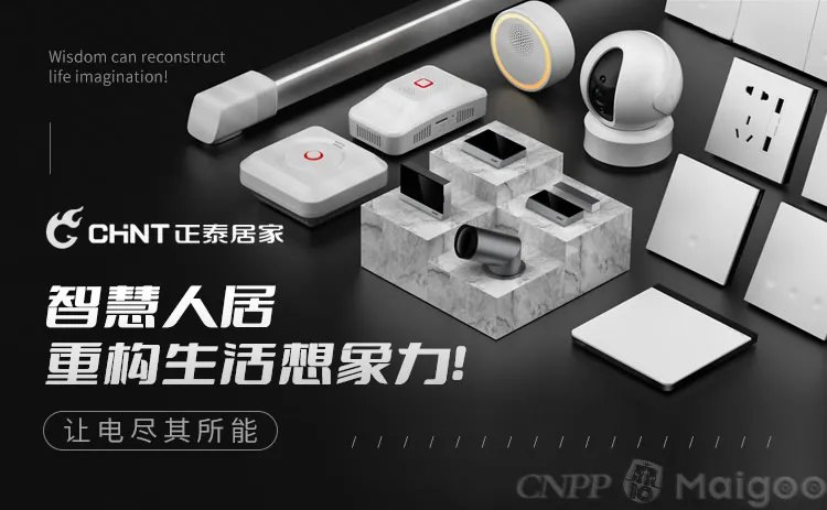 品牌榜:2023年排插-插座十大品牌排行榜 投票结果公布【新】