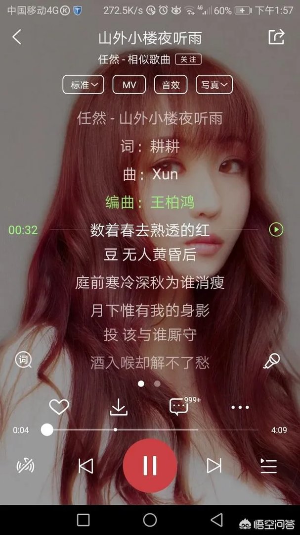 有没有什么好听的中国风音乐推荐?