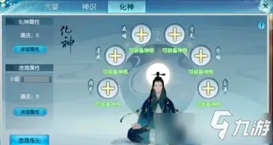《诛仙》手游全新道法培养攻略大全