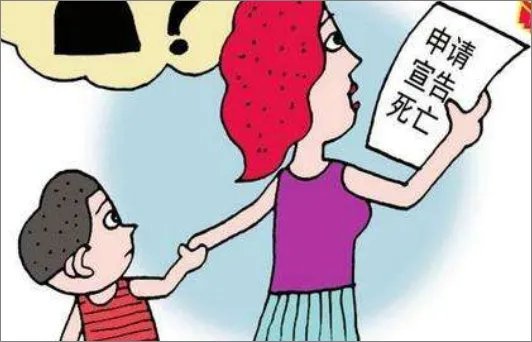 被宣告死亡人的死亡日期如何确定？